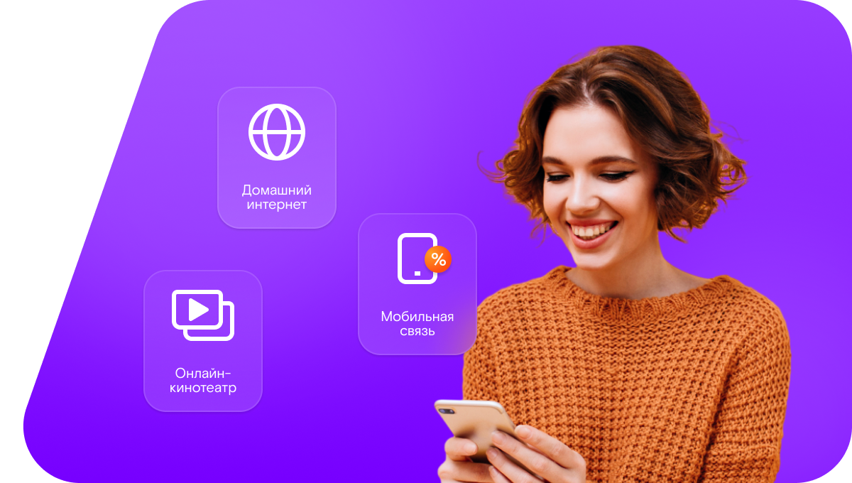 Промо-тарифы Ростелеком в&nbsp;село Письменер (Нижегородская область)